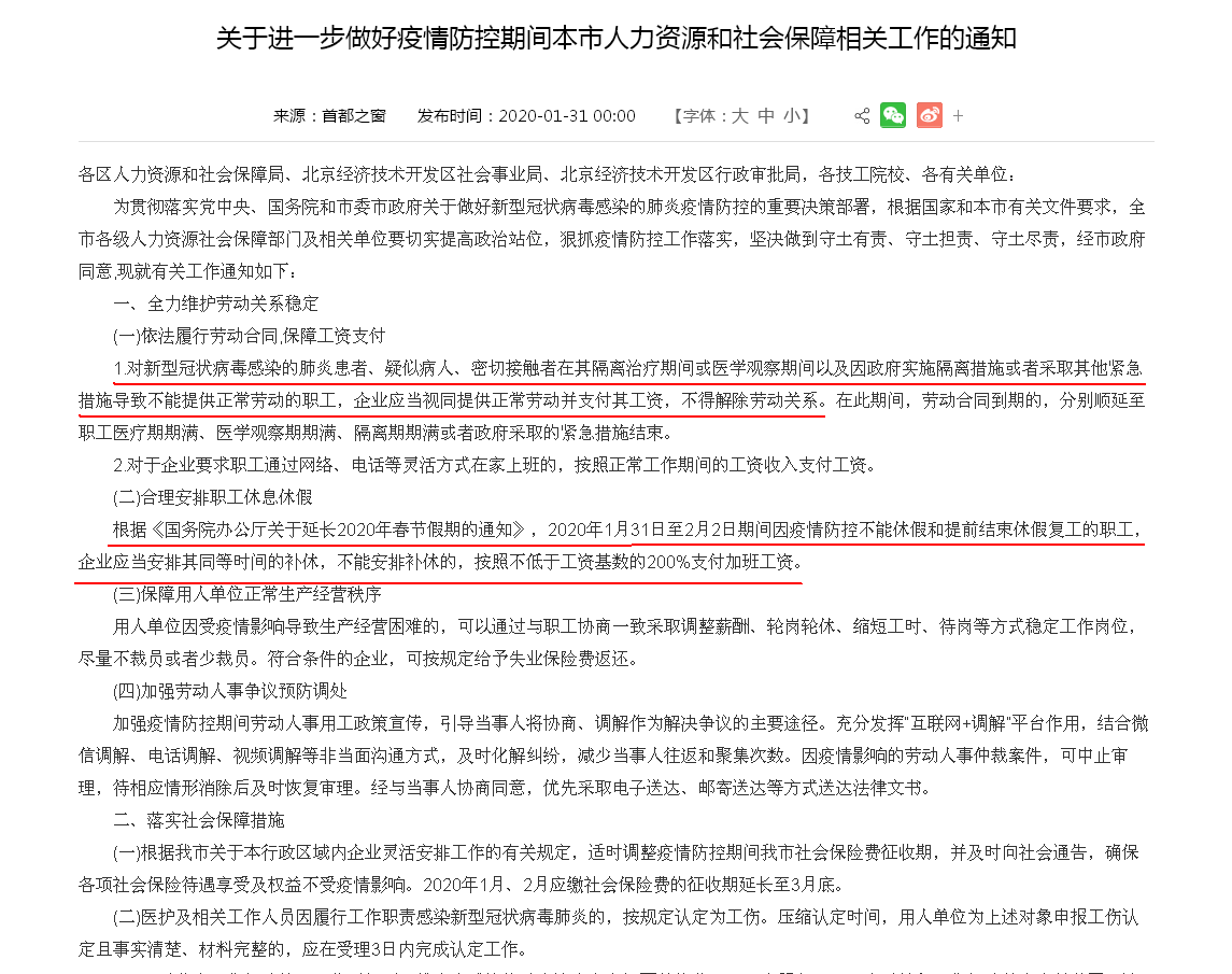 2替换