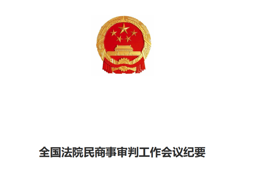 捕获